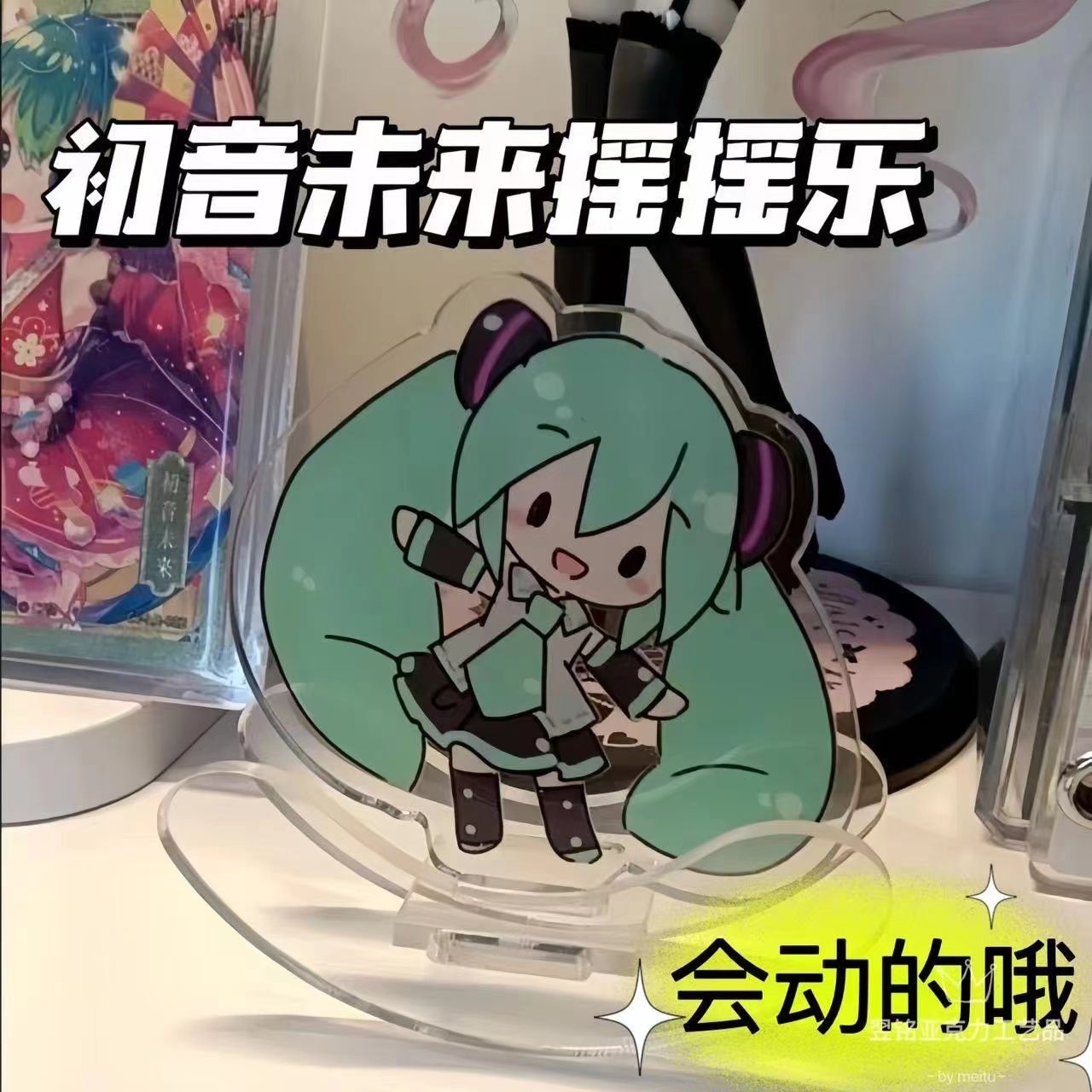 Hatsune Miku acrylic shake toy - Event Support ulasan dan harga